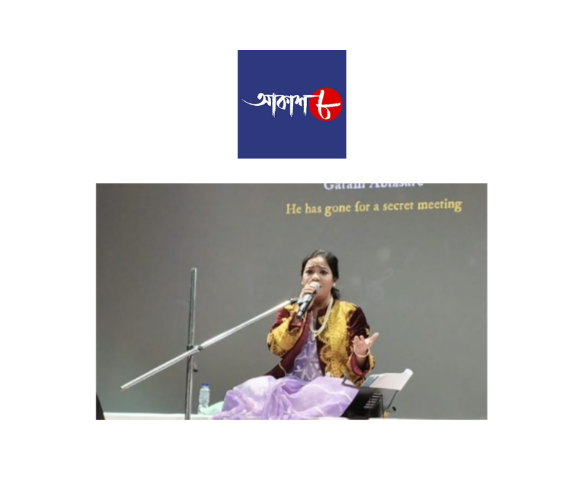 কীর্তন: দ্য হেরিটেজ অব বেঙ্গল’-এর বিশেষ প্রদর্শনী ও লাইভ কনসার্ট কলকাতায়