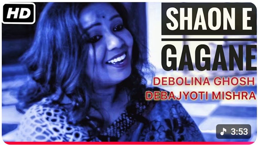 Shaon E Gagane | Debalina Ghosh | Debajyoti Mishra | Tagore Songs 2018