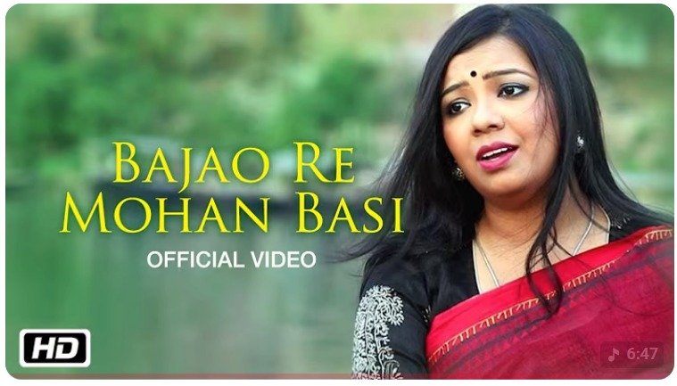 Bajao Re Mohan Basi | Debalina Ghosh | Debojyoti Mishra | Rabindra Sangeet 2018